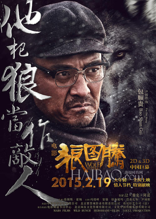 哪里可以办阿尔及利亚护照